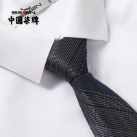 柒牌男士西服配饰混纺领带商务时尚职业正装条纹手打箭头型礼盒装