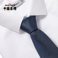 柒牌男真丝领带箭头型圆点图案混纺桑蚕丝商务休闲西服男装配饰