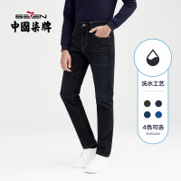 柒牌男装2021秋冬新款牛仔长裤弹力青年休闲潮流百搭撞色修身裤装