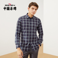 柒牌男装官方旗舰店休闲长袖衬衫秋冬中青年商务简约舒适格纹上衣