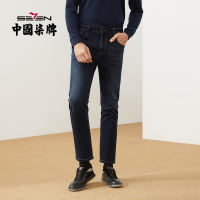 柒牌牛仔长裤男2021秋季新款柒先生印花时尚休闲弹力藏青直筒裤子