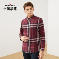 柒牌男士长袖衬衫2021秋季新款格纹混纺中年韩版休闲潮流开衫衬衣
