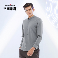 【超细旦】柒牌中华立领衬衫男士休闲商务中国风刺绣中灰长袖衬衣