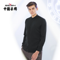 【超细旦】柒牌立领衬衫男长袖商务结婚新郎青年黑色刺绣伴郎衬衣