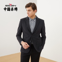 柒牌男士西服单西商务休闲复古青年弹力修身暗格纹西装外套上衣潮