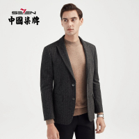 【含羊毛】柒牌休闲西装男单西商务通勤职业正装青年条纹西服外套