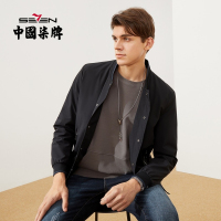 柒牌夹克外套男秋季新款青年男装商务休闲撞色棒球领茄克开衫
