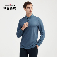 柒牌男士polo衫商务青年时尚休闲简约风翻领撞色条纹长袖T恤上衣