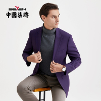 柒牌西装男混纺单西商务职业正装宴会格纹一粒扣紫色西服外套上衣