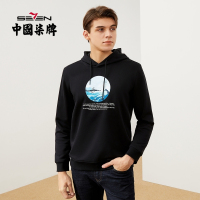 柒牌卫衣男潮ins青年时尚休闲字母个性长袖印花连帽套头情侣上衣