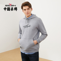 柒牌连帽卫衣男春秋新款韩版休闲潮流青年绣花内搭长袖打底套头衫