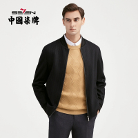 【含羊毛】柒牌夹克外套男商务休闲简约撞色条纹棒球领黑色茄克衫