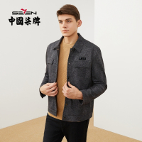 柒牌夹克外套男时尚休闲工装风翻领提花暗格纹中青年男装茄克衫潮