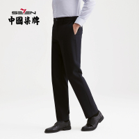 【仿毛】柒牌男装混纺西裤商务通勤厚款青年直筒西装裤休闲长裤子