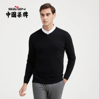 【纯羊毛】柒牌男士羊毛衫商务青年休闲V领薄款长袖打底衣羊毛衫