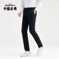 柒牌休闲长裤男2021秋季新款时尚简约青年修身字母微弹梭织男裤子