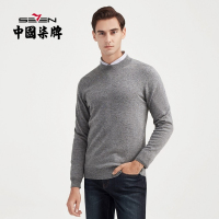 【含羊绒羊毛衫】柒牌男士毛衫商务休闲长袖套头半高领弹力羊毛衣