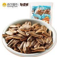 憨豆熊_焦糖瓜子250g*2 独立小包 坚果零食炒货休闲食品小包装