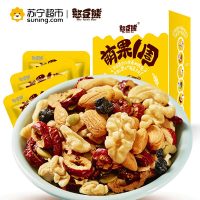 憨豆熊混合综合果仁 天天坚果干果礼盒 零食大礼包 每日坚果210g/盒（30g*7袋）