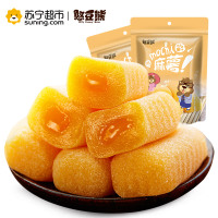 憨豆熊-芒果味麻薯210g 糕点零食美食 夹心芒果味 早餐食品