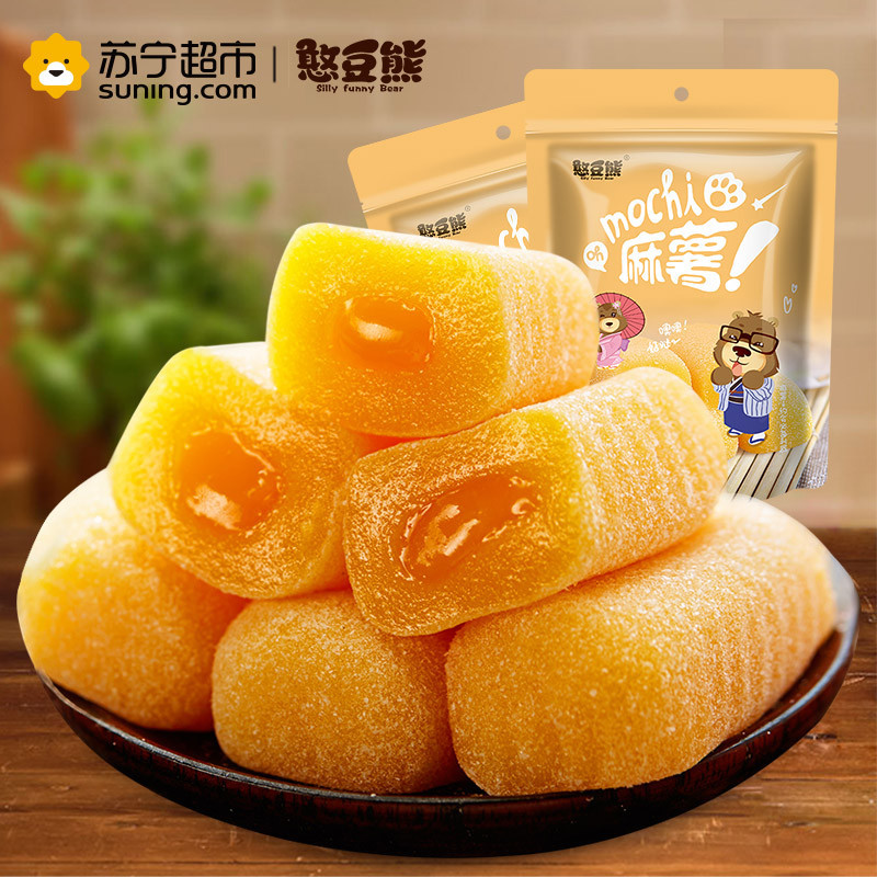 憨豆熊-芒果味麻薯210g 糕点零食美食 夹心芒果味 早餐食品