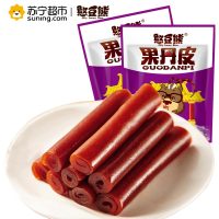 【憨豆熊 果丹皮208g】休闲零食果脯山楂卷山楂片