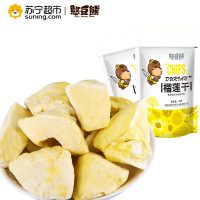 憨豆熊 榴莲干30g 零食特产冻干金枕头水果干 特产金枕头