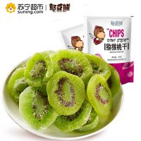 憨豆熊 猕猴桃干 零食特产蜜饯果干奇异果干100g