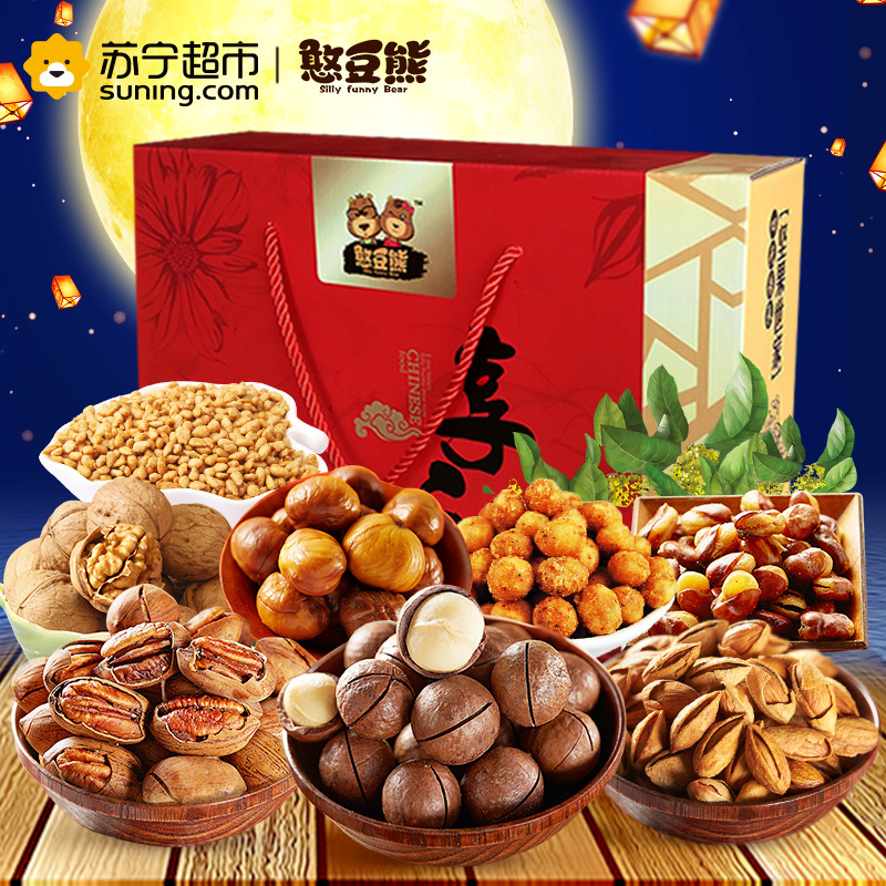 憨豆熊 坚果礼盒炒货组合 零食大礼包享礼1234g共8袋装