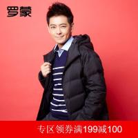 (偏大买小一码)罗蒙无缝羽绒服男加厚保暖中长款纯色连帽秋冬外套