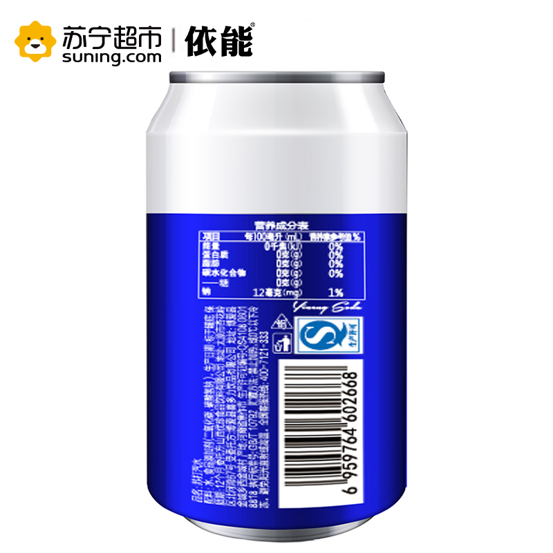 依能罐装含气苏打水原味310ml*6罐/包优珍出品听装 饮用水