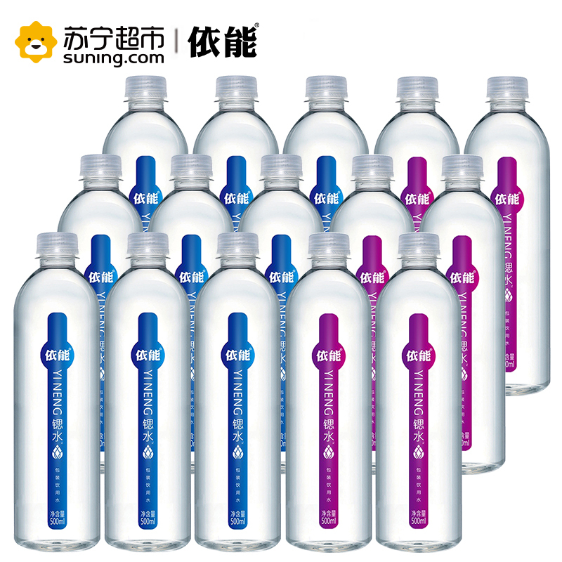 依能锶水饮用矿泉水500ml*15瓶/箱富含矿物质锶