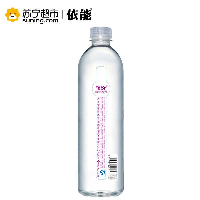 依能锶水饮用矿泉水500ml*15瓶/箱富含矿物质锶