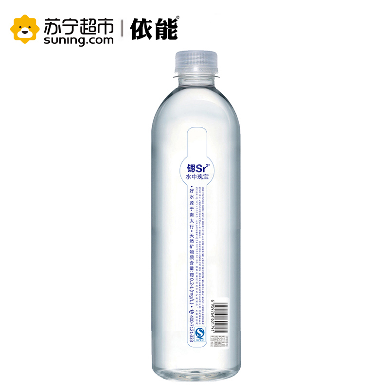 依能锶水饮用矿泉水500ml*15瓶/箱富含矿物质锶