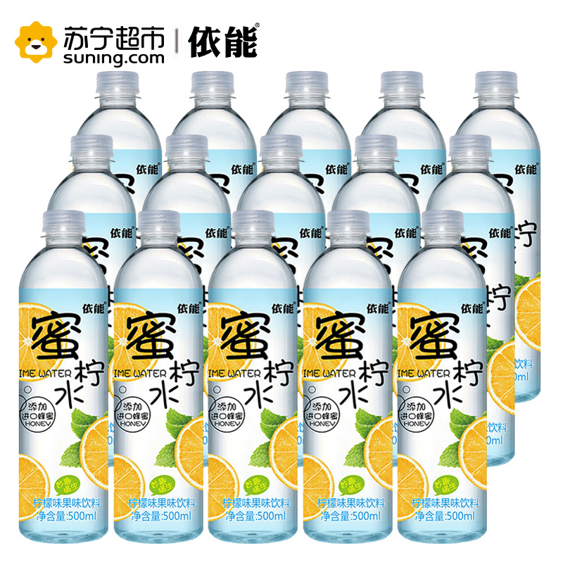依能 柠檬味 果味饮料 蜂蜜柠檬水500ml*15瓶 送女朋友的好礼物 整件装