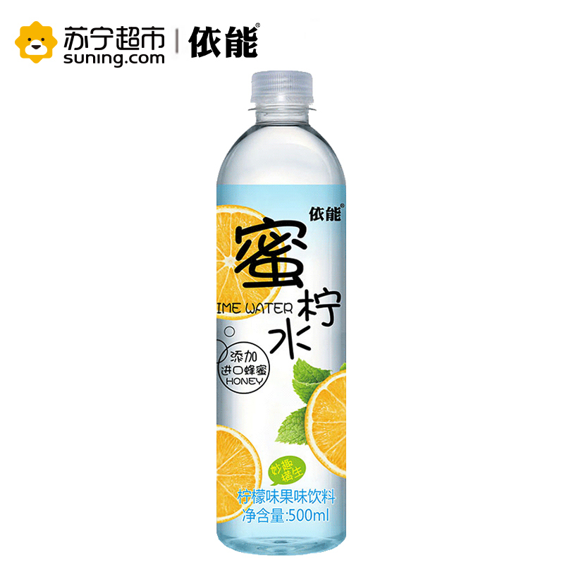 依能 柠檬味 果味饮料 蜂蜜柠檬水500ml*15瓶 送女朋友的好礼物 整件装