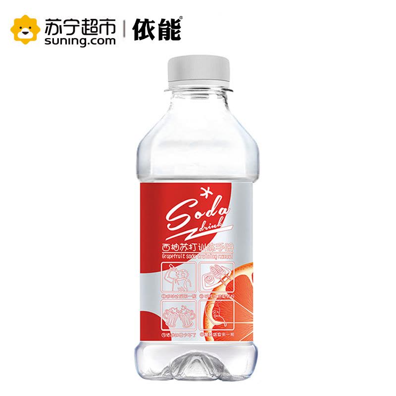 依能 果味饮料西柚味 苏打水 350ml*15瓶/箱弱碱性饮料整件装 饮用水图片