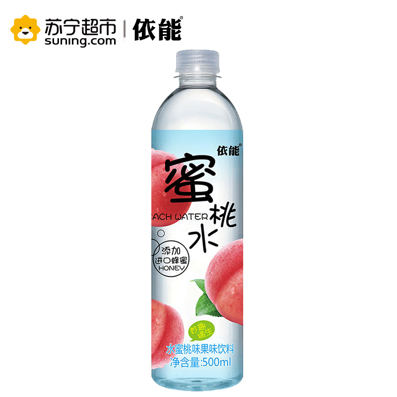 依能 蜜桃味 蜜桃水500ml*15瓶/箱果味饮料蜂蜜水整件装