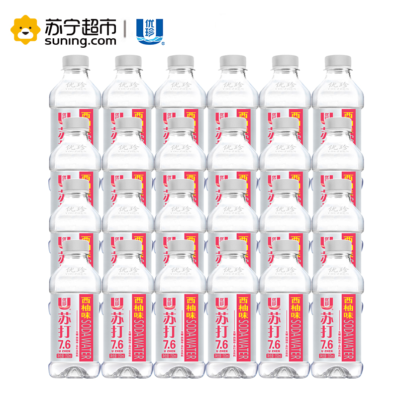 优珍西柚味 苏打水 饮料 350ml*24瓶 无糖无汽弱碱性整件装 饮用水