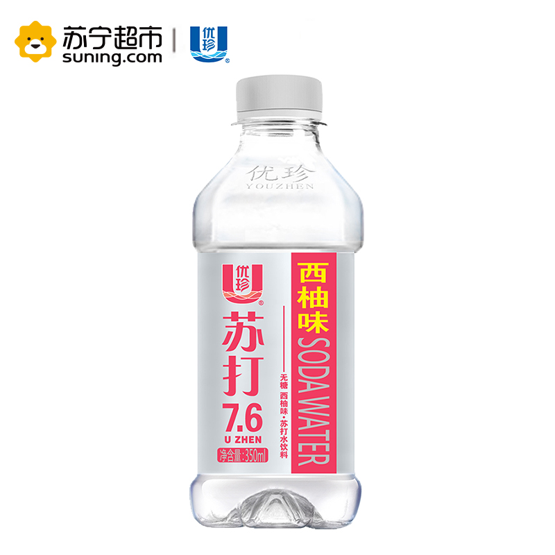 优珍西柚味 苏打水 饮料 350ml*24瓶 无糖无汽弱碱性整件装 饮用水