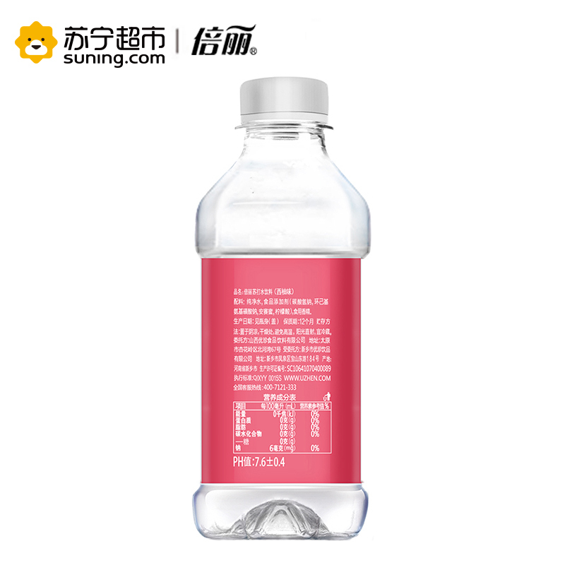 倍丽 西柚味 苏打水 瓶装350ml*12+3瓶/包促销包装