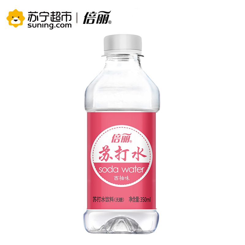 倍丽 西柚味 苏打水 瓶装350ml*12+3瓶/包促销包装