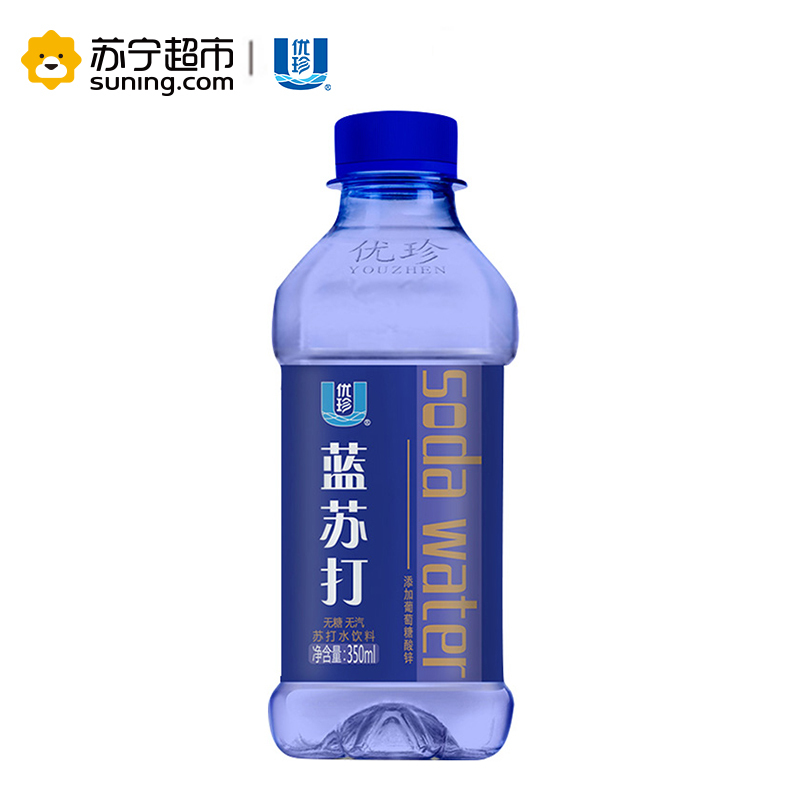优珍蓝苏打 饮用水 350ml*24瓶/箱添加葡萄糖酸锌 箱装 苏打水
