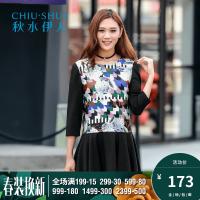 秋水伊人2021秋季新款装新品女装复古印花修身S34