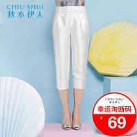 秋水伊人夏装新款裤子女纯色修身休闲七分裤E112