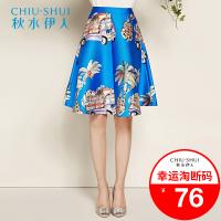 秋水伊人夏装女装复古风印花半身裙子E044