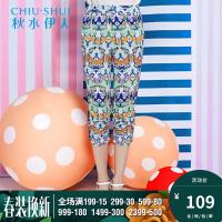 秋水伊人2021夏季新款女装印花微哈小脚裤长裤子S46