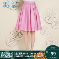 秋水伊人夏装新款裙子女廓形大摆半身裙E008