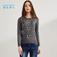 秋水伊人 秋新品女装刺绣钉珠毛衣装饰针织衫女J485