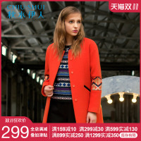 秋水伊人秋冬女装新款撞色刺绣落肩袖毛呢外套F184